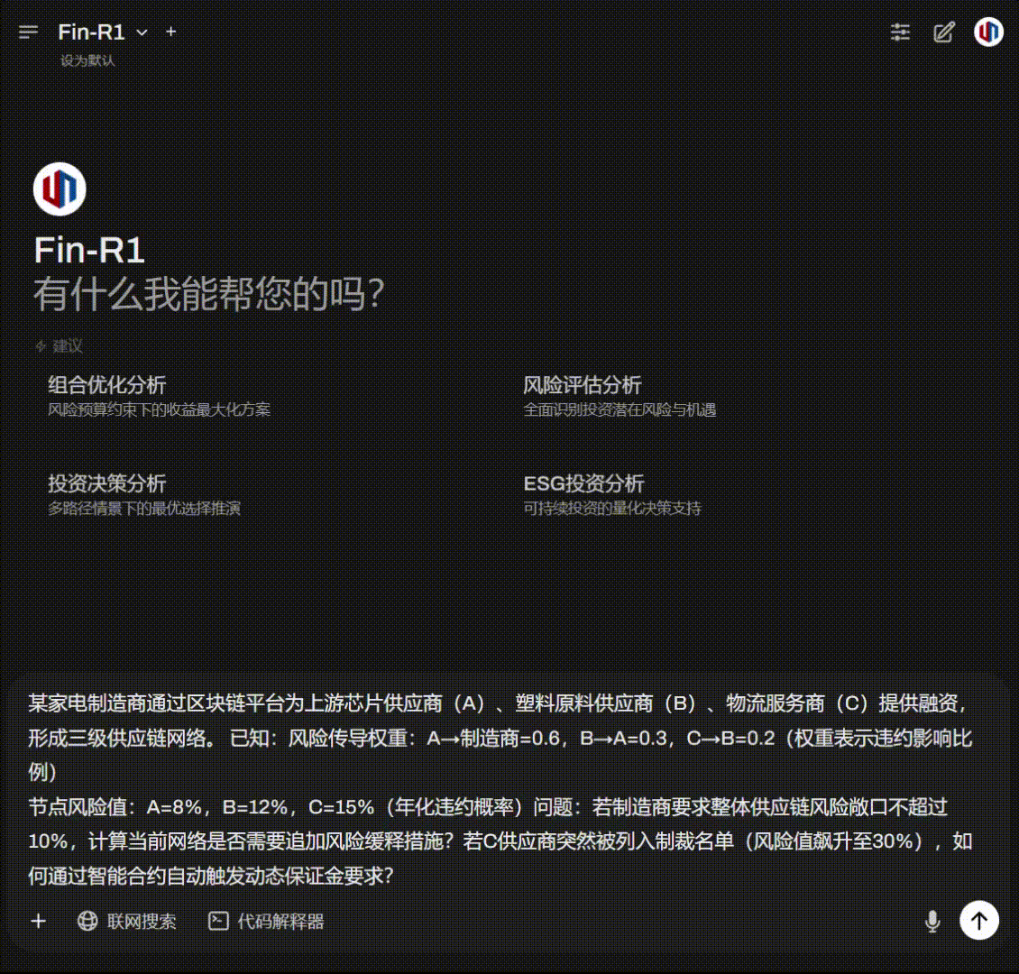 IntelligentRiskControl